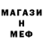 АМФЕТАМИН 97% FrozenDia `