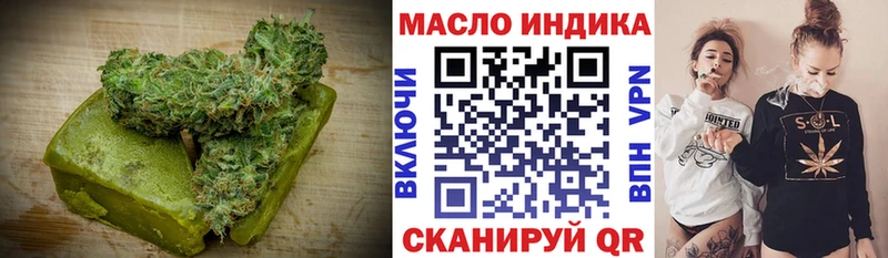 Еда ТГК марихуана  Аргун 