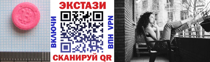 ЭКСТАЗИ диски  где найти   Аргун 