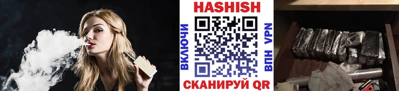 Гашиш Изолятор  Аргун 