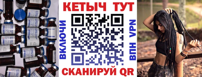 купить закладку  кракен маркетплейс  Кетамин VHQ  Аргун 