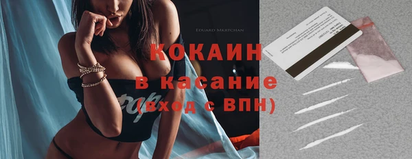 метамфетамин Медногорск