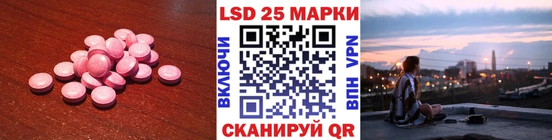 Лсд 25 экстази ecstasy  Аргун 
