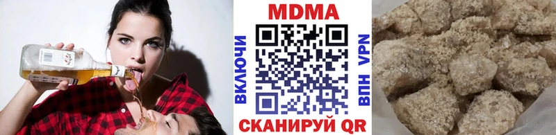 MDMA crystal Аргун