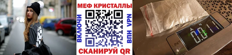 МЕФ мука  Аргун 