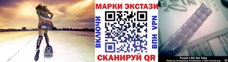 наркошоп  Аргун  блэк спрут   Наркотические марки 1,5мг 
