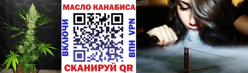 гидра вход  Аргун  ТГК Wax 